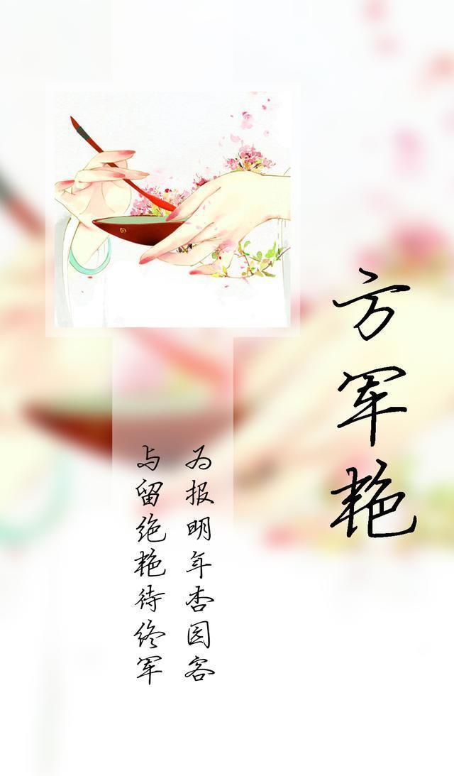 134期古风姓氏壁纸