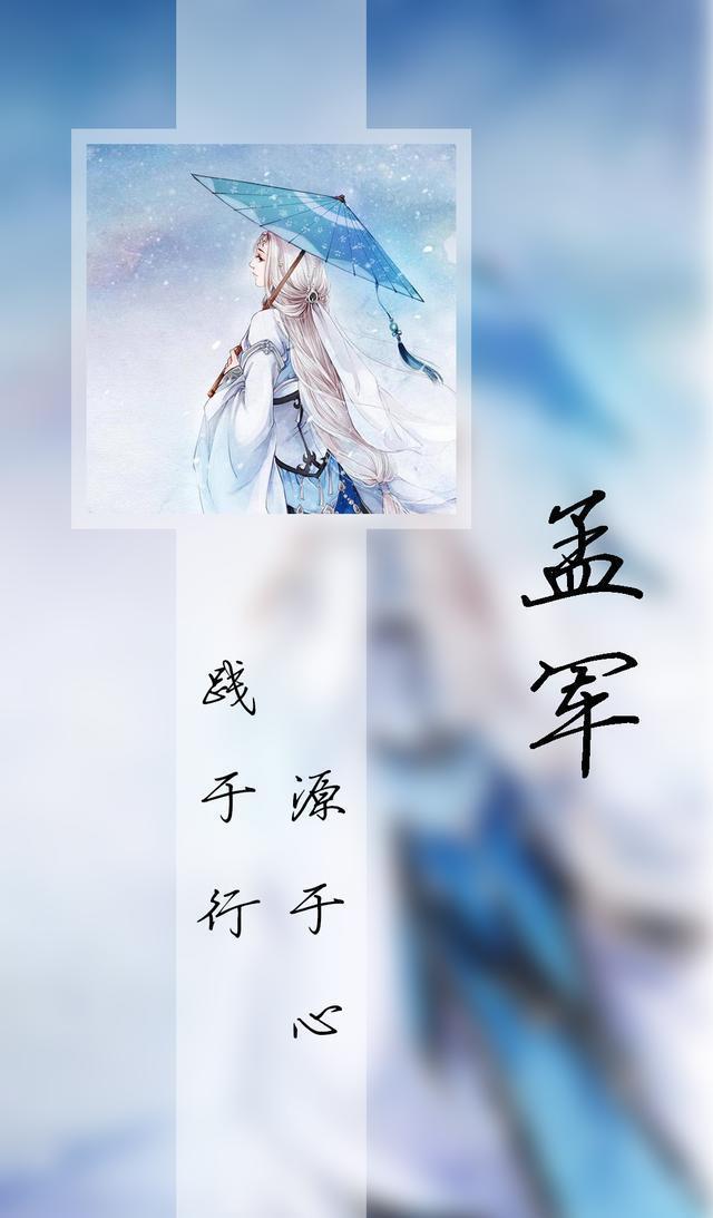 134期古风姓氏壁纸