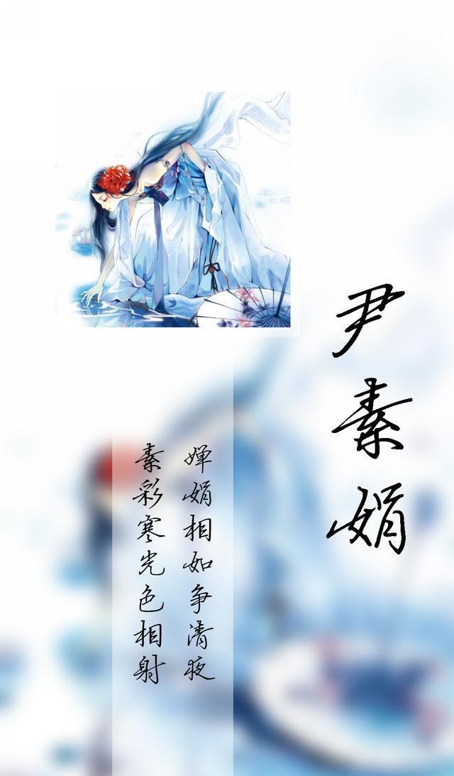 134期古风姓氏壁纸