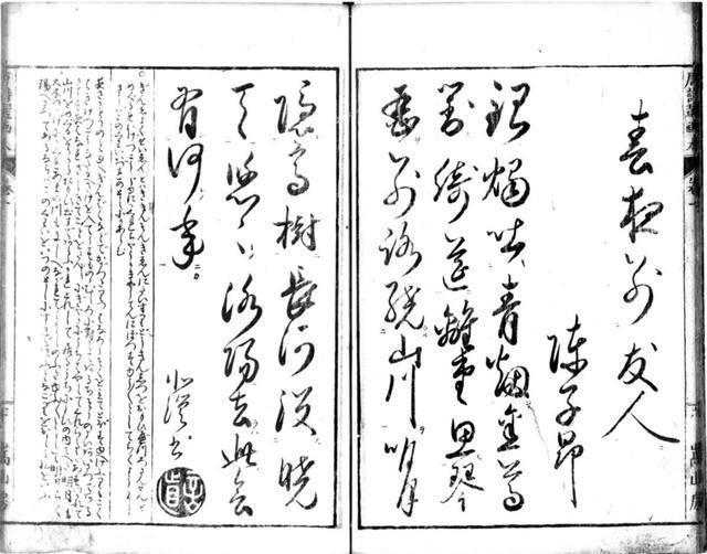 越南使用汉字长达3000年，仅30年就被废除，这对越南民众有影响吗？