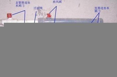 ​地暖进水管热, 但是回水管凉, 这是咋回事? 原来是这里出了问题