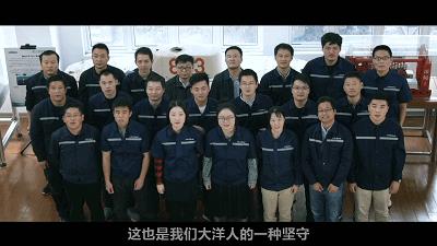 海龙Ⅲ号潜水器研发团队：向深海进击的青春