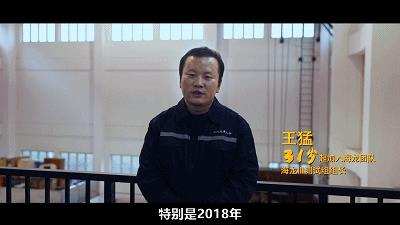 海龙Ⅲ号潜水器研发团队：向深海进击的青春