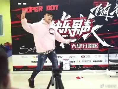 ​参加17年《快乐男声》海选视频被网友扒出来了……