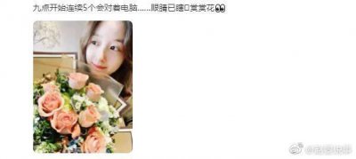 ​鲜少现身的“奶茶妹妹”章泽天……
