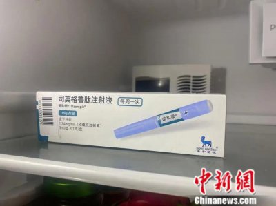 ​警惕！有人过量注射已入院