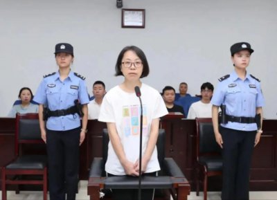 ​女厅官被判13年，被捕画面曾曝光