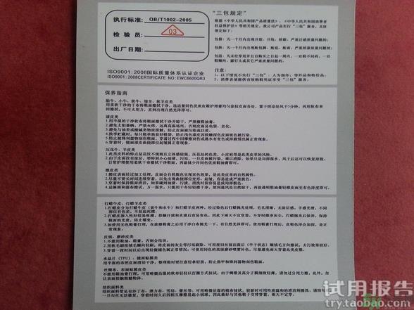 意尔康皮鞋怎么样?意尔康皮鞋质量好吗?
