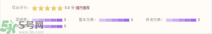 爱茉莉护发精油怎么样?Amore爱茉莉护发精油好用吗?