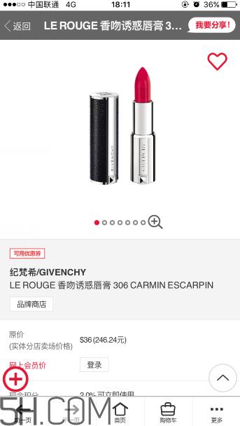 纪梵希小羊皮金管评测 纪梵希小羊皮韩国价格