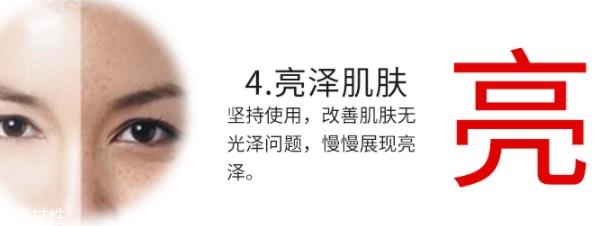 精华液可以用在眼部吗？建议避开眼周