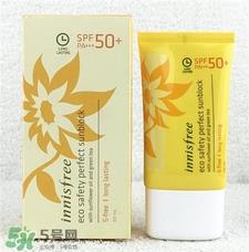 悦诗风吟防晒霜要卸妆吗?悦诗风吟防晒霜防水吗?