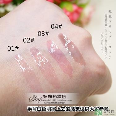 canmake井田变色唇蜜多少钱？canmake变色唇蜜日本价格
