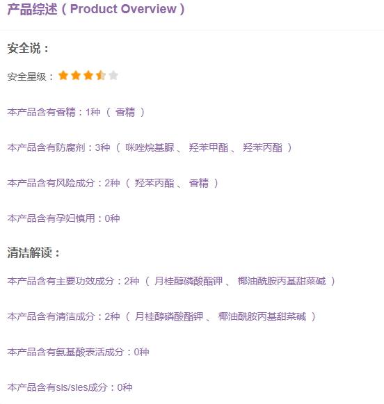 美肤宝适合孕妇用吗？准妈妈可以用美肤宝吗