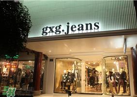 GXG是什么牌子？GXG是什么哪国品牌？