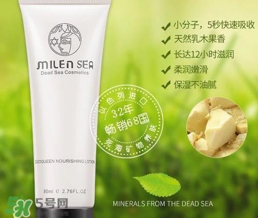 milensea乳木果护手霜多少钱_专柜价格