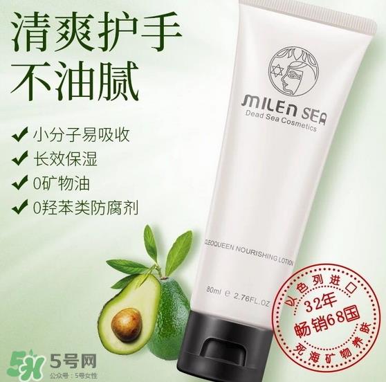 milensea乳木果护手霜多少钱_专柜价格