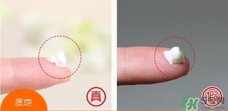 pocare芦荟防晒霜真假辨别对比图