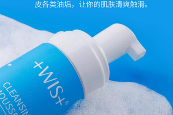 wis碳酸洁面泡沫好用吗 wis碳酸洁面泡沫是氨基酸的吗