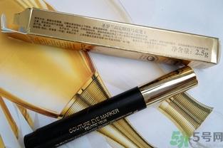 圣罗兰高定眼线马克笔怎么样?