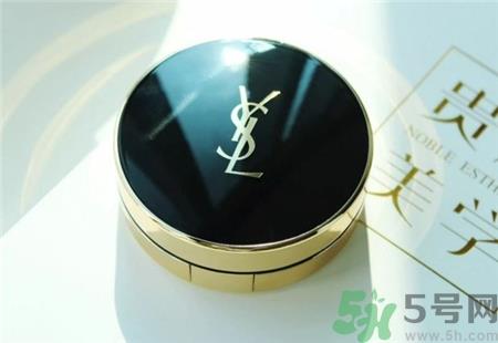 圣罗兰气垫怎么样?ysl气垫好用吗?
