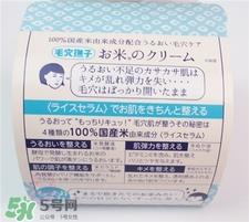 石泽研究所大米面霜多少钱?石泽研究所大米面霜价格