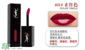 YSL黑管401试色 YSL黑管401是什么颜色
