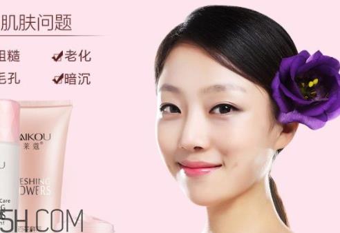 莱蔻化妆品是正品吗 怎么辨别莱蔻真假