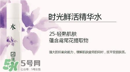三草两木分龄水多少钱?三草两木分龄水的价格