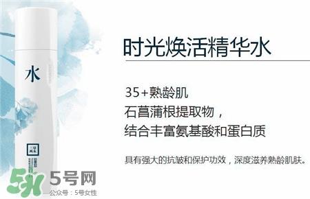 三草两木分龄水多少钱?三草两木分龄水的价格