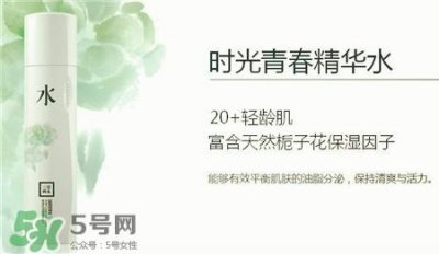 ​三草两木分龄水多少钱?三草两木分龄水的价格