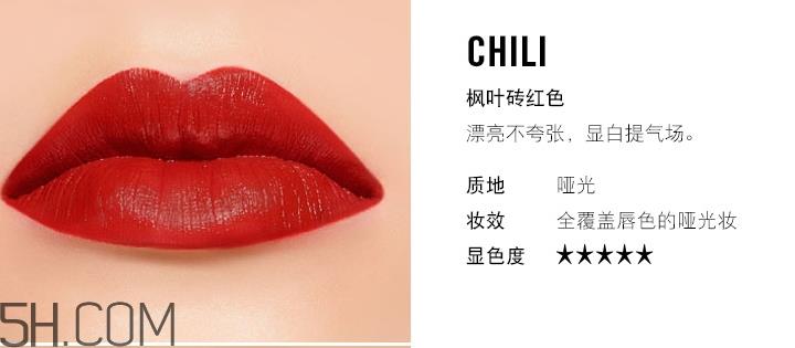 mac ladybug和chili哪个好看_试色对比