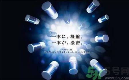 albion28天美白精华多少钱? 奥尔滨28天美白精华专柜价格