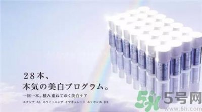 ​albion28天美白精华多少钱? 奥尔滨28天美白精华专柜价格
