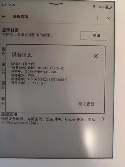 kindle人社区（kindle web server）