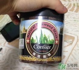 珂洛雪海藻面膜怎么样?Consier海藻面膜好用吗?