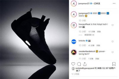 ​aj34设计图谍照 aj34配置曝光
