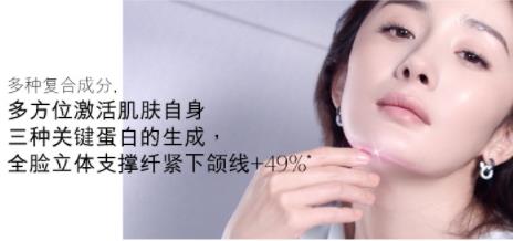 雅诗兰黛线雕精华素专柜价格