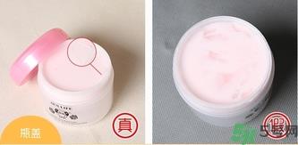 AUSLIFE澳思莱金盏花绵羊油面霜真假辨别对比图
