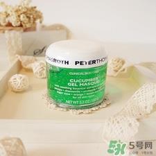 ptr青瓜面膜多少钱?ptr青瓜面膜专柜价格