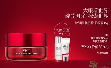 sk2孕妇可以用吗？skii孕妇可以用吗？