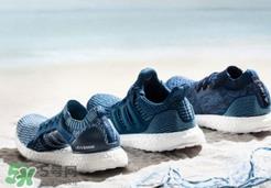 adidas ultraboosts多少钱？阿迪达斯海洋环保跑鞋专柜价格