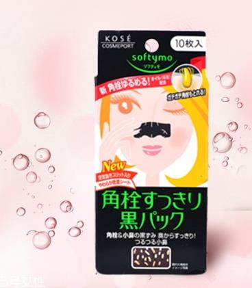 鼻贴去黑头有用吗？小心鼻贴导致毛孔粗大
