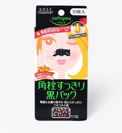 鼻贴去黑头有用吗？小心鼻贴导致毛孔粗大