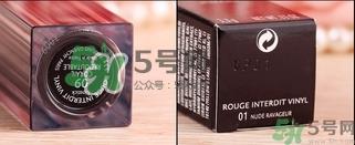 纪梵希n25真假怎么辨别_纪梵希n25真假对比图
