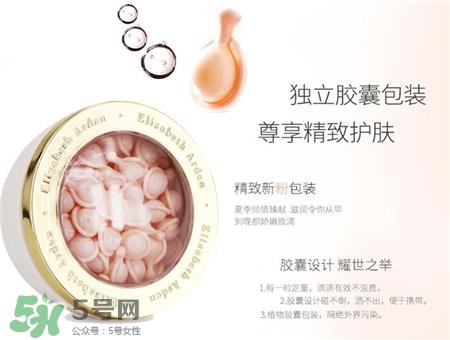 伊丽莎白雅顿时空胶囊适合年龄 雅顿时空胶囊成分