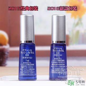 avance睫毛增长液真假鉴别 avance睫毛增长液新旧版本对比