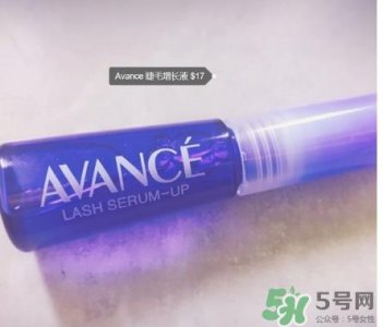 ​avance睫毛增长液真假鉴别 avance睫毛增长液新旧版本对比
