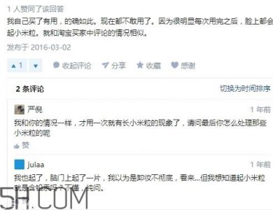 ​zfc粉底膏伤皮肤吗？zfc粉底膏好用吗？