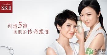 sk2乳液多少钱一瓶？skii乳液专柜价